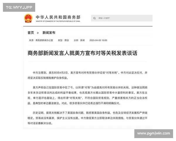 商务部对欧盟医疗器械采购实施对等限制措施 进一步加大贸易反制力度